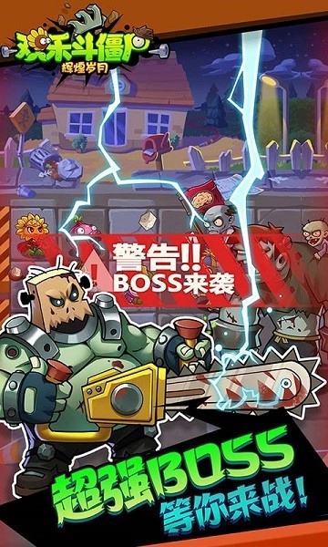 辉煌岁月最新版图3