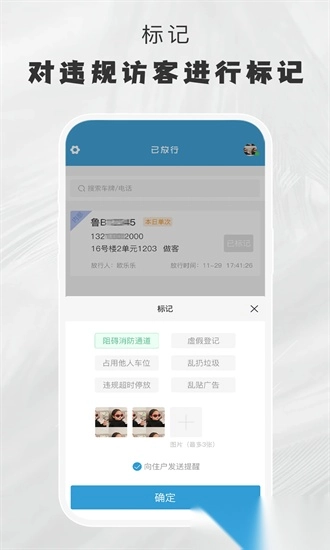 小门官图3