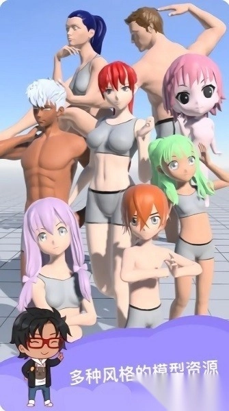 魔法人形师正版图1