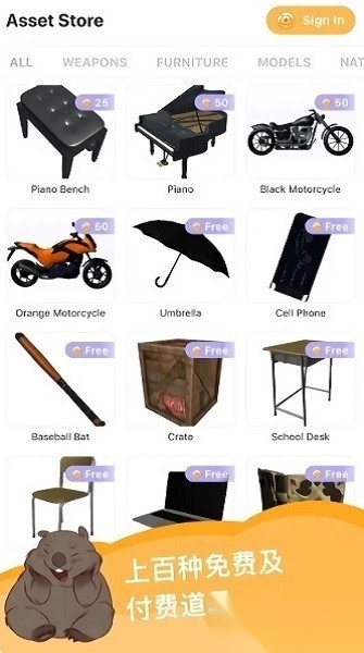 魔法人形师正版图2