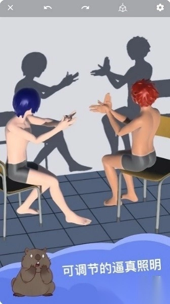 魔法人形师正版图3