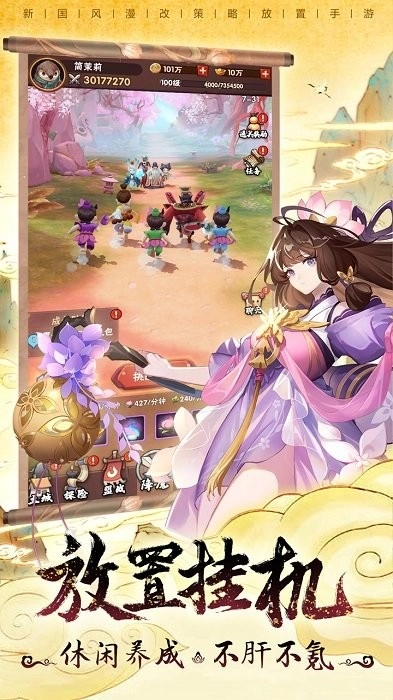 葫芦娃兄弟游戏图3