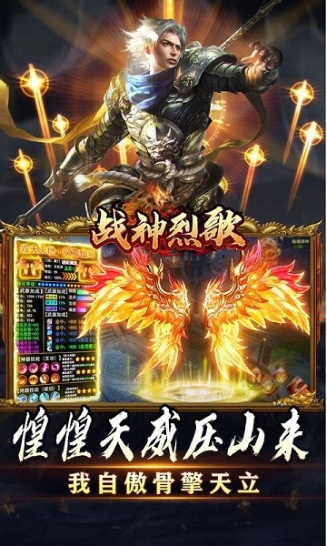 战神烈歌赏金传奇直装游戏版图2