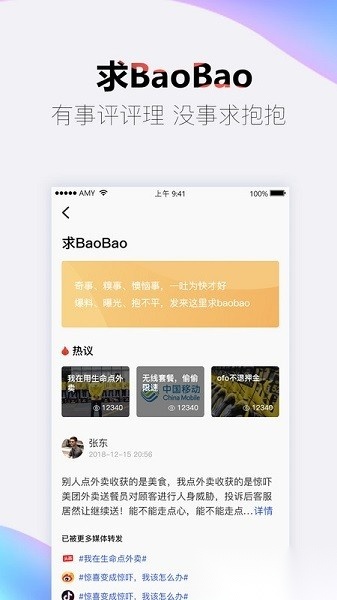 开吧软件通用版图2