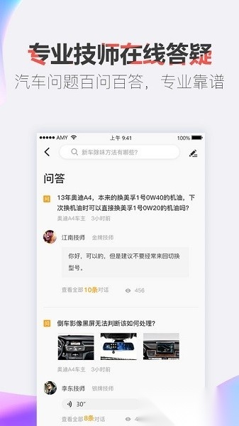 开吧软件通用版图3