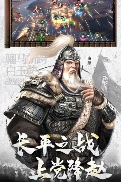 七雄纷争官方版图4