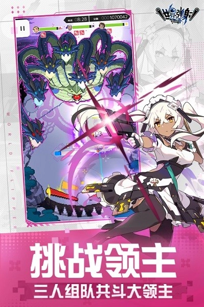 世界弹射物语游戏图1