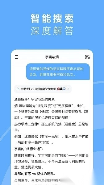 minimax手机版图1