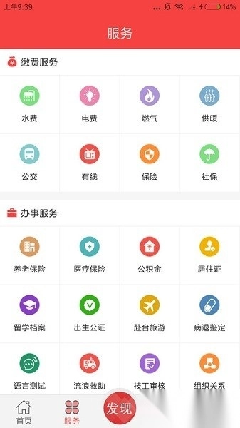 中国吉林网吉刻
