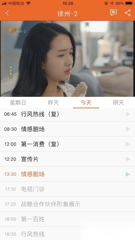 无线徐州安装图1