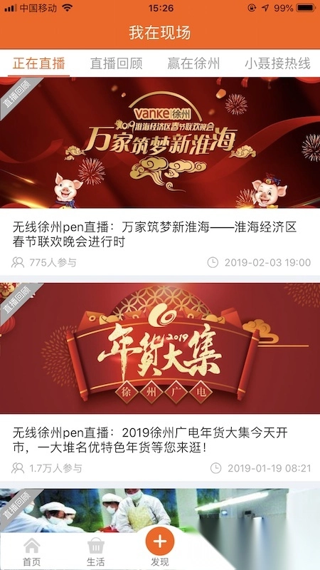 无线徐州安装图3