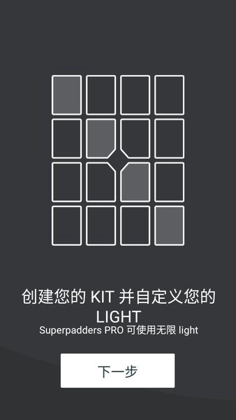 super lights游戏截图2