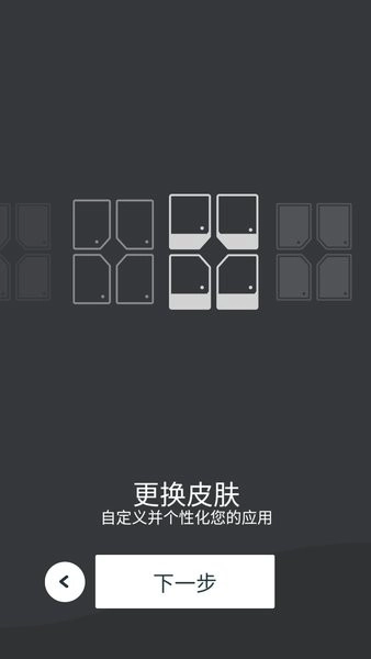 super lights游戏截图3