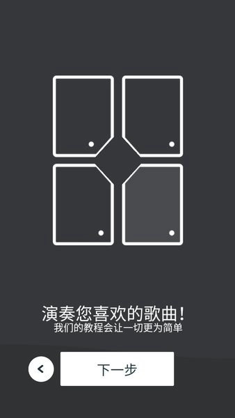 super lights游戏截图4