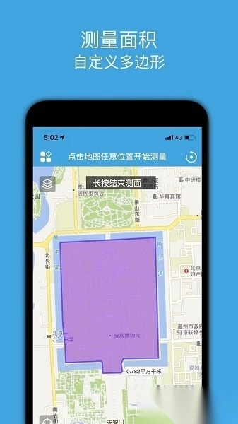 地图测绘图1