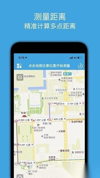 地图测绘图2