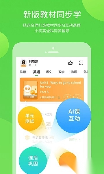 优化学习软件图2