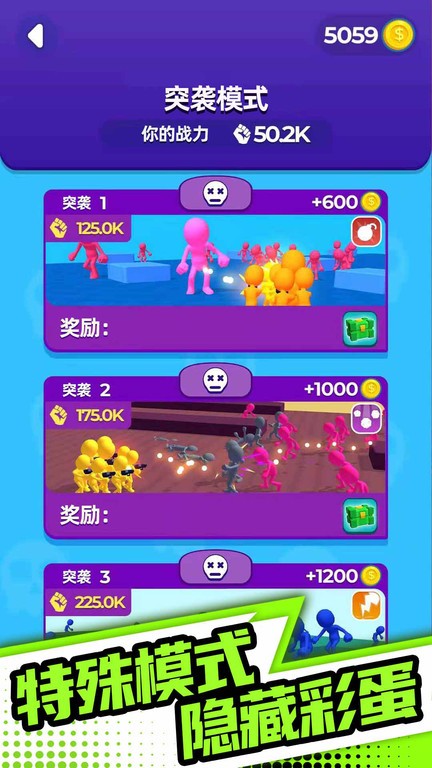 末日之路通用版图1