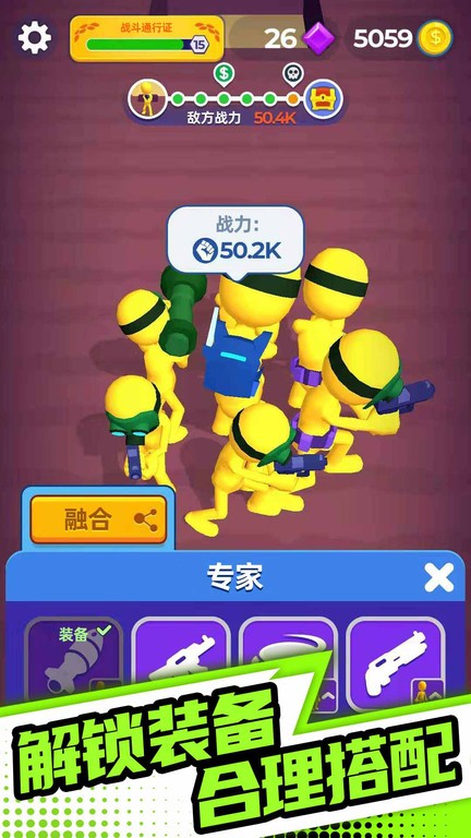 末日之路通用版图2