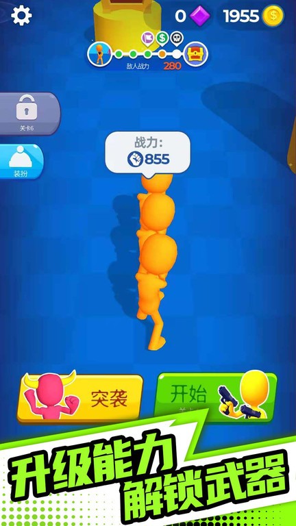 末日之路通用版图3