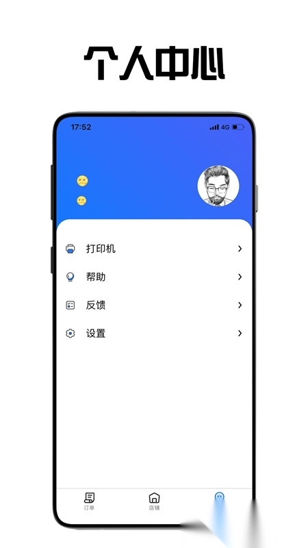 飞鸟外卖商家图3