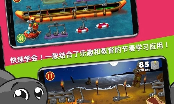 节奏部落游戏截图4