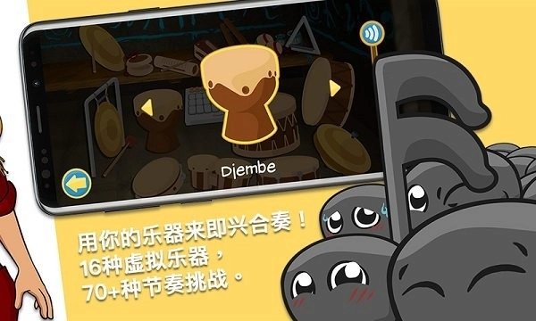 节奏部落游戏图4