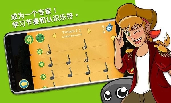 节奏部落游戏图5