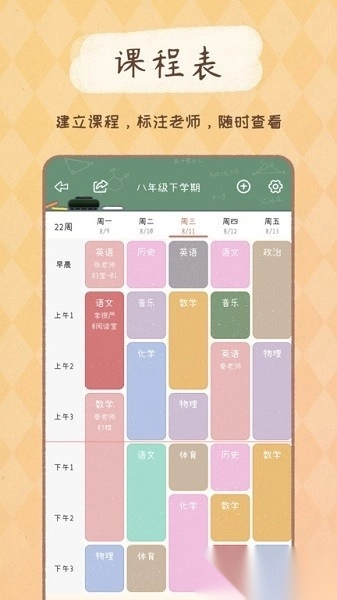 YoYo日常软件图1