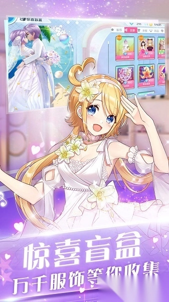 心舞本安卓免费版图1