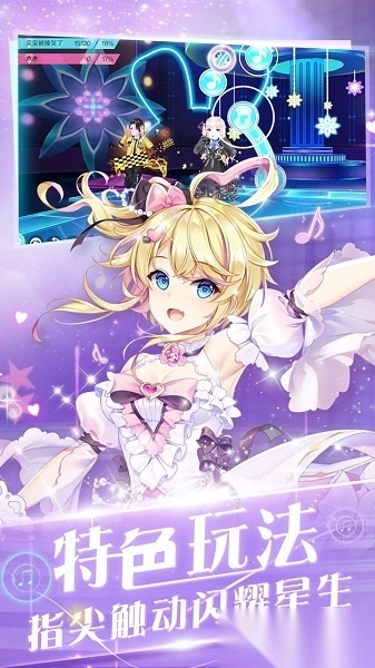 心舞本安卓免费版图3