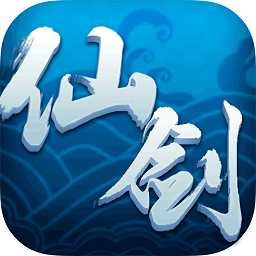 仙剑客栈h5官方正版