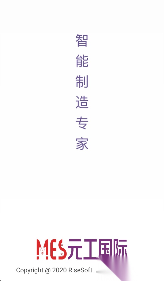 元工国际软件手机版图1