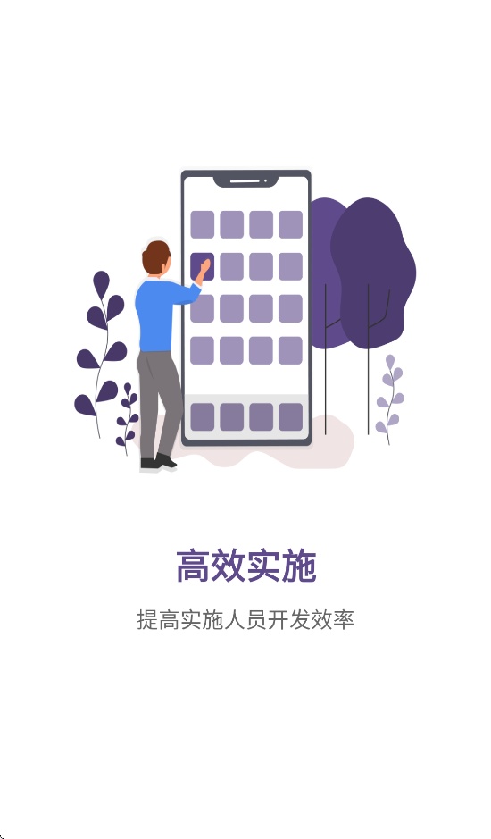 元工国际软件手机版图2