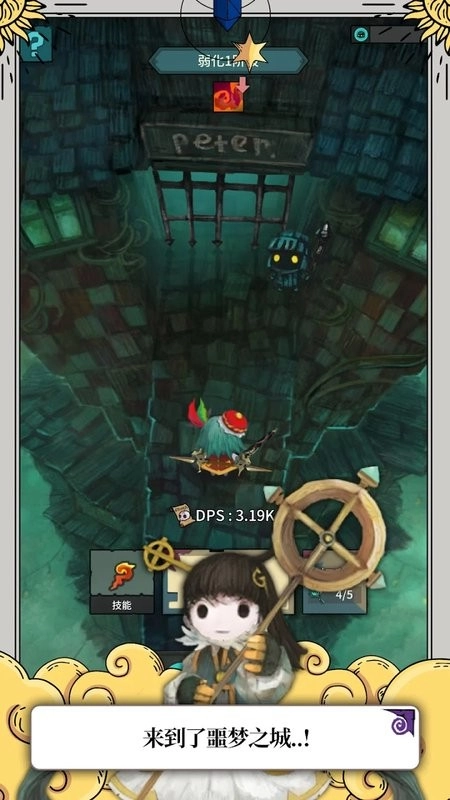 少女骑士露娜(Tap Dragon)免费原版