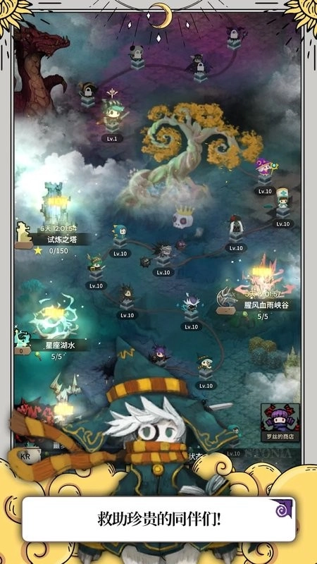 少女骑士露娜(Tap Dragon)免费原版