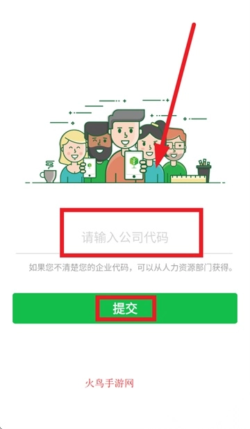 蓋雅免費(fèi)版下載