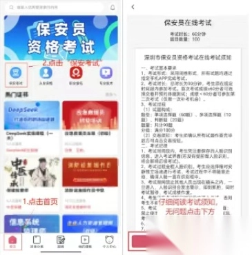 熊学课堂中文版下载