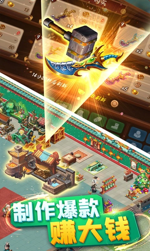 颤抖吧三国官方版图4