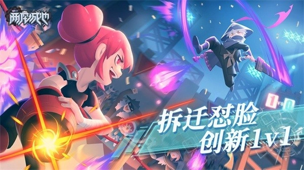 两座城池最新版图1