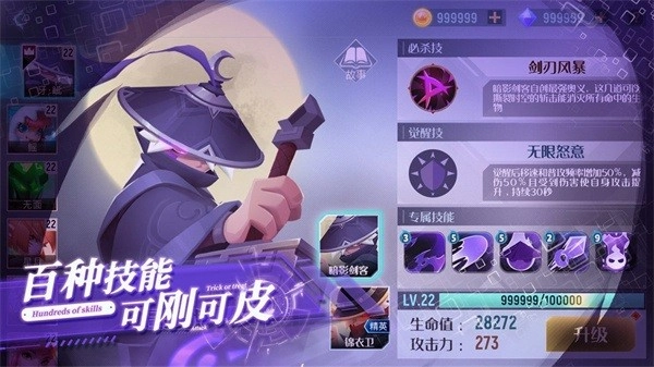 两座城池最新版图2