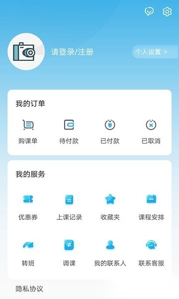 金石教育正版图3