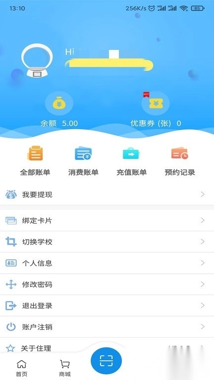 住理生活2026最新版图2