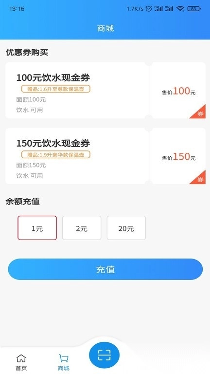 住理生活2026最新版图3
