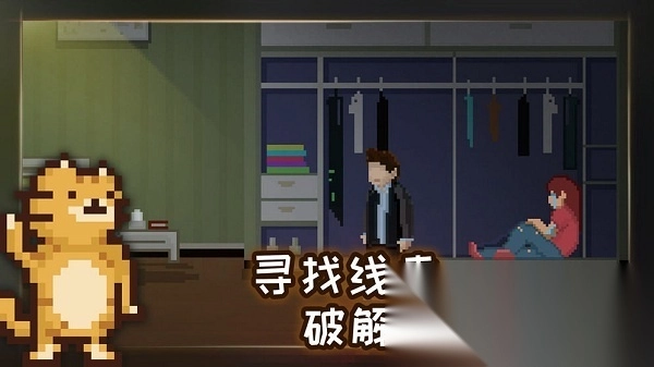 如果可以回家早一点手机版