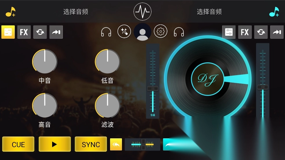 DJ打碟手机版