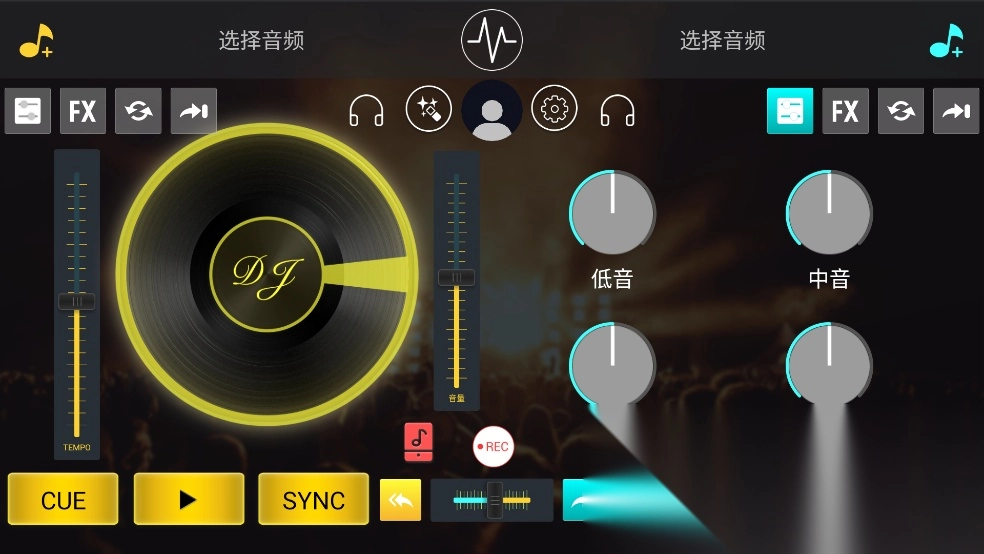 DJ打碟手机版
