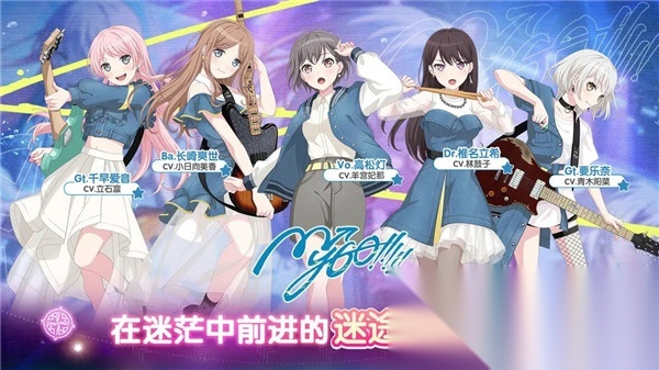 梦想协奏曲少女乐团派对游戏无广告版图1