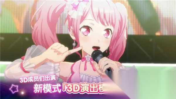 梦想协奏曲少女乐团派对游戏无广告版图2