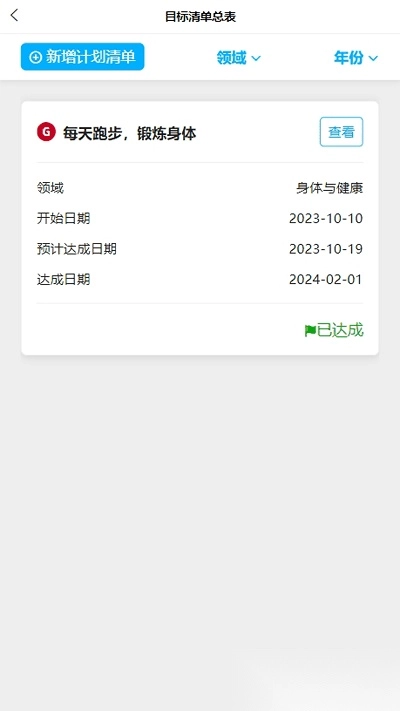 葵见最新版图1